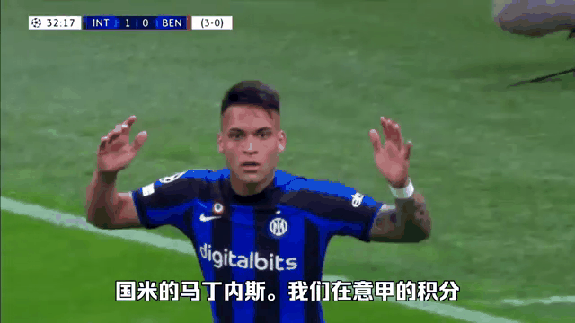 关于国米客场大胜，领先榜首优势扩大的信息