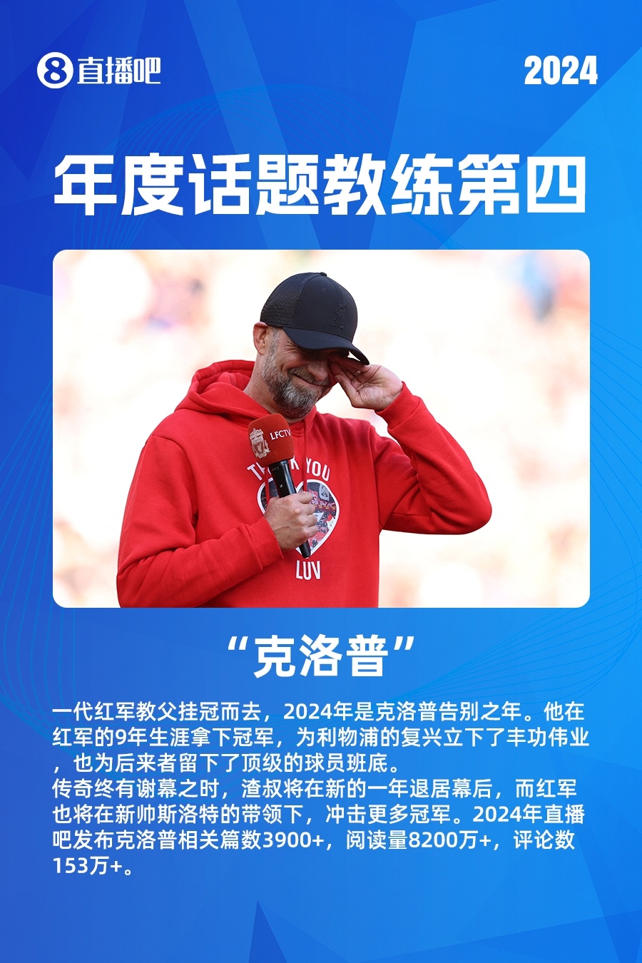 包含摩纳哥主教练晒出训练成果，球员备战情绪高涨的词条