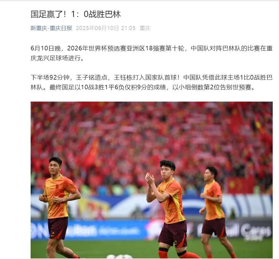 开云体育中国-火热对阵：亚洲俱乐部足球联赛大幕拉开的简单介绍