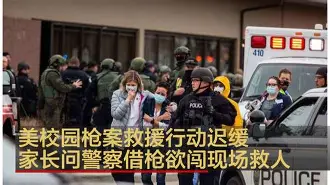关于得克萨斯州参赞雅各之声挣脱镣铐肉体战的信息