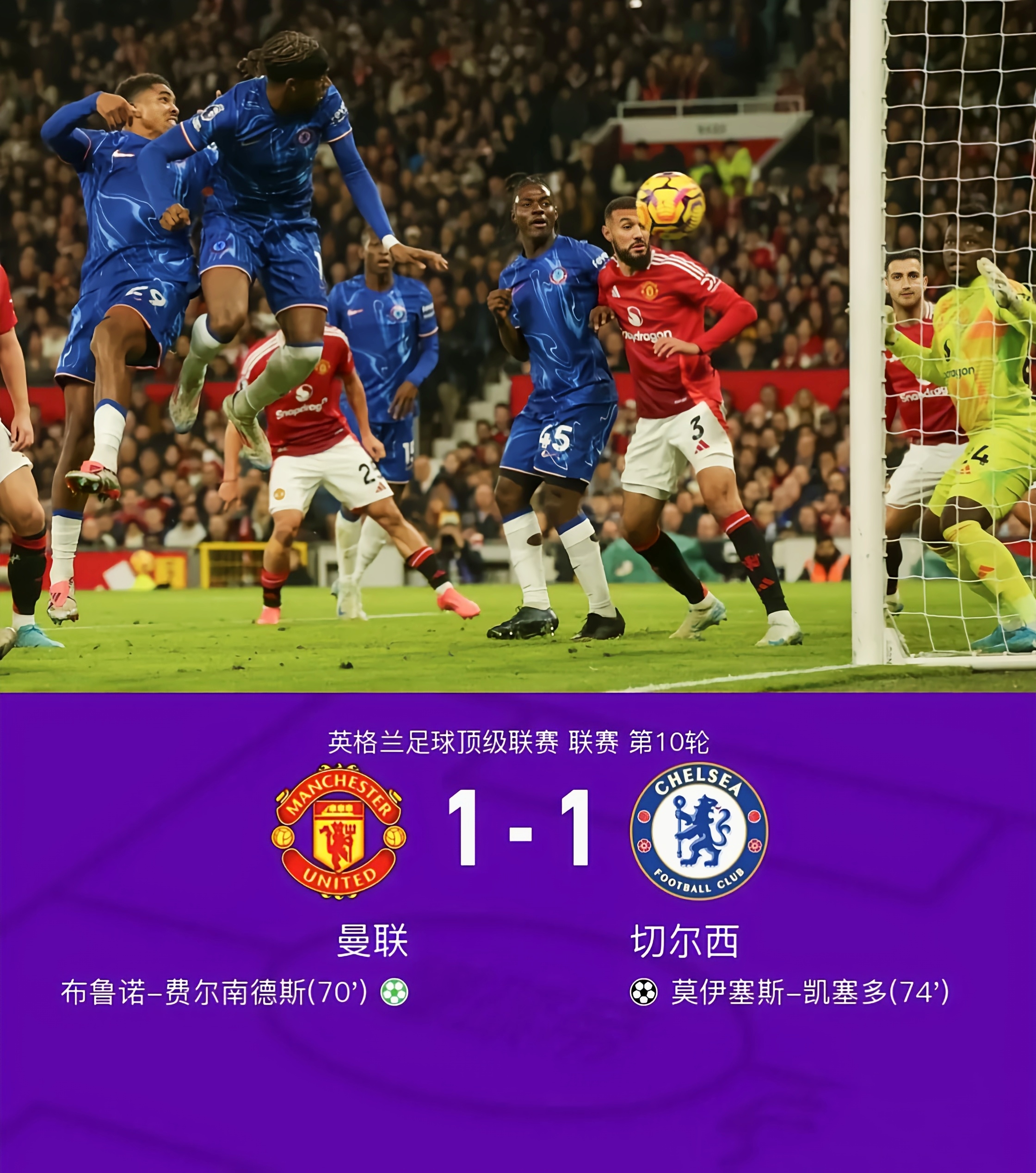 切尔西主帅托马斯·图赫尔与梅西有望在曼联重新团聚的简单介绍