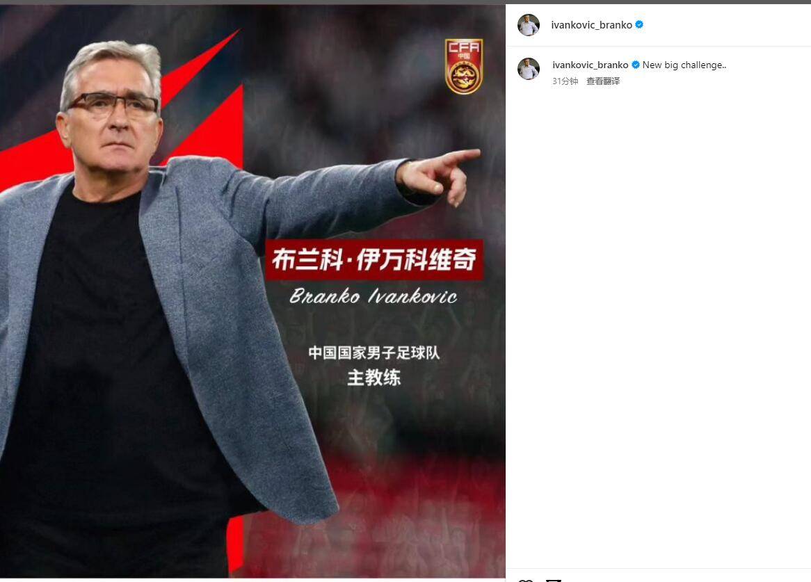 汉诺威主教练力推后备队培养的简单介绍