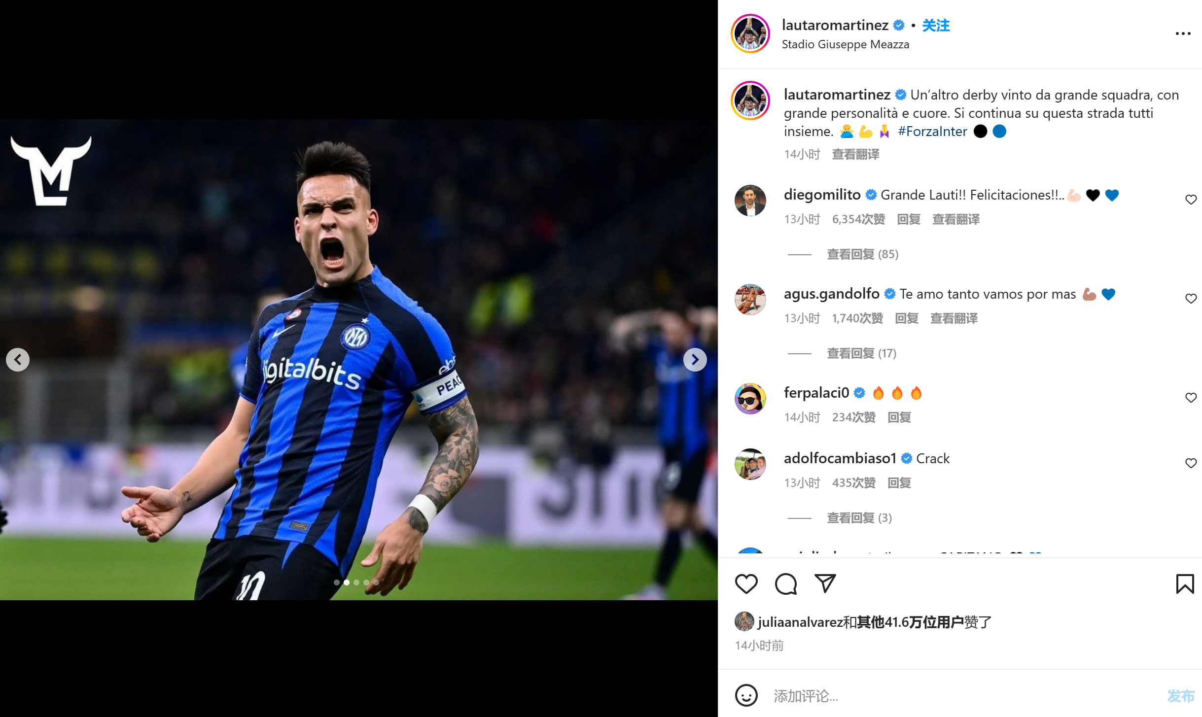 超级球队再次取得胜利，豪取三连胜的简单介绍