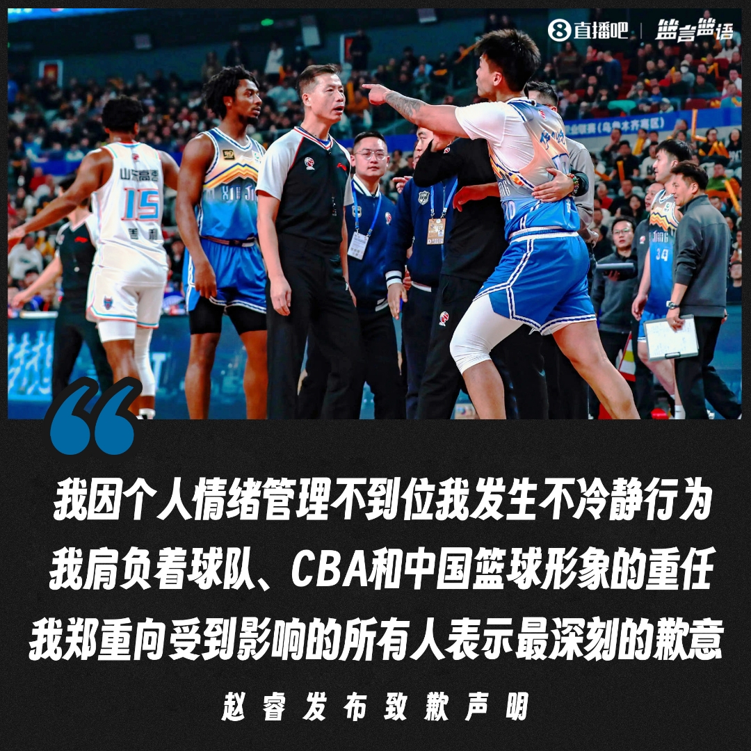 篮球赛事引发球迷狂热，激情擂台争锋的简单介绍