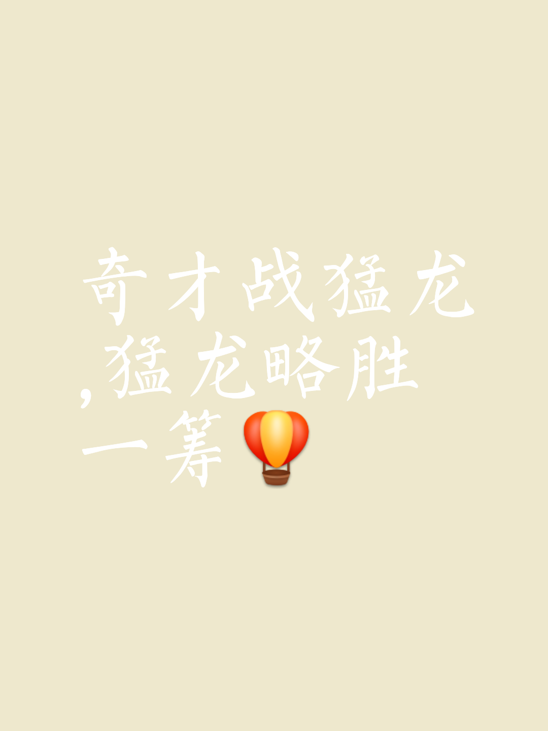 太阳大胜奇才，继续保持不败势头的简单介绍