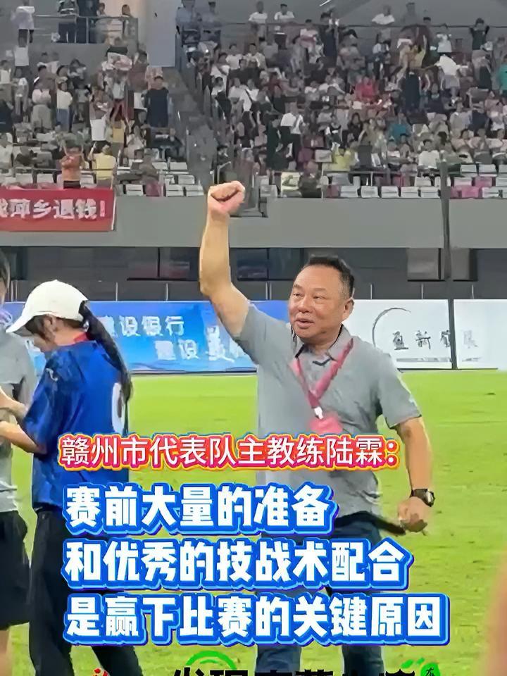 关于球队备战国际重要赛事，教练强调战术调整的信息