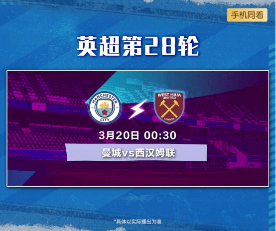 里昂客场险胜，赛季目标一触即发的简单介绍