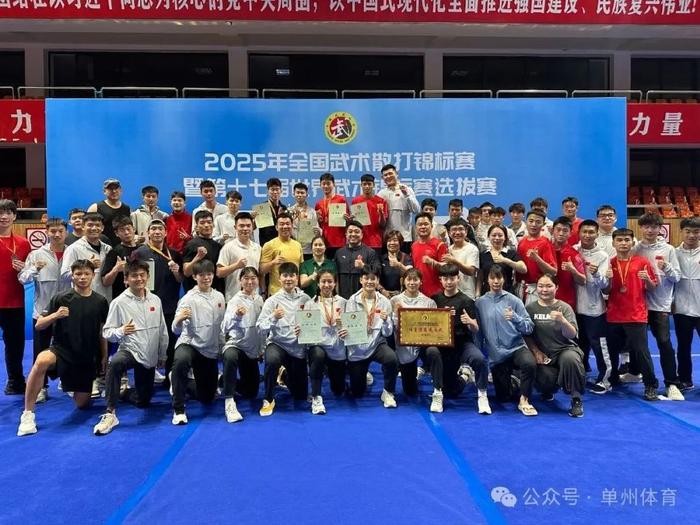 战胜强手，运动员斩获金牌喜获全场欢呼