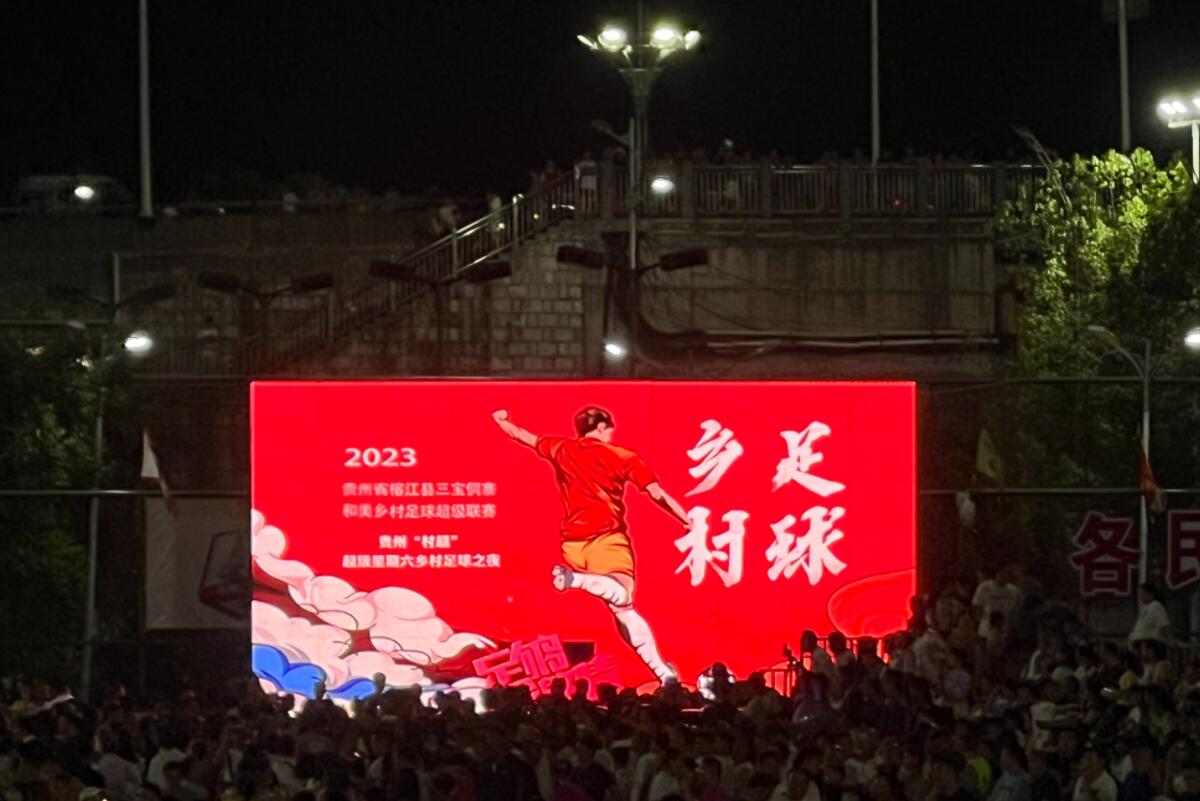 包含贵州队在比赛中展现出坚定信心，赢得比分优势的词条