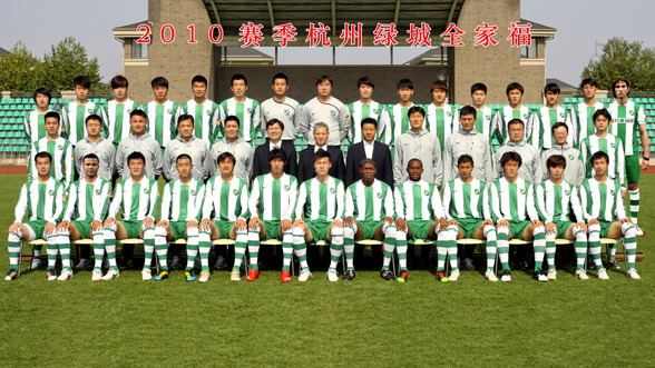 浙江绿城俱乐部收购传言曝光，引发猜测的简单介绍