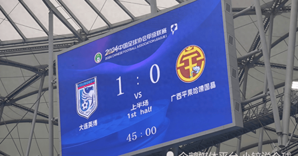 关于长沙队在最新一场比赛中赢得胜利，领跑积分榜的信息