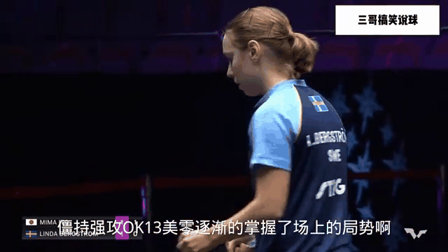 包含全队士气高涨，气势如虹逐个击破对手的词条