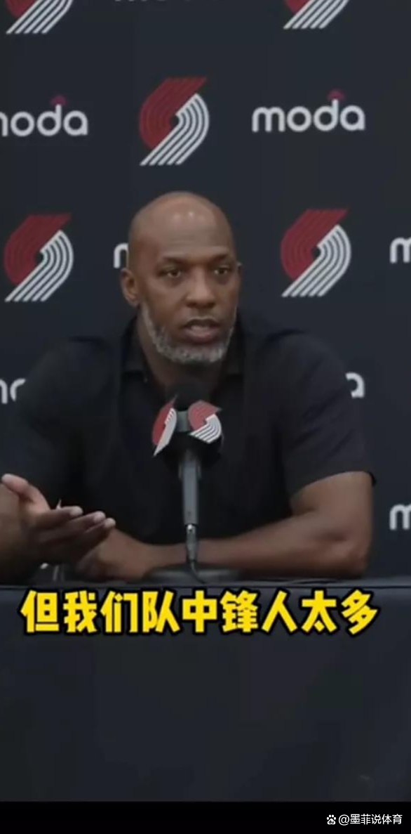 开拓者队主帅终被解雇，球队寻找新人才的简单介绍