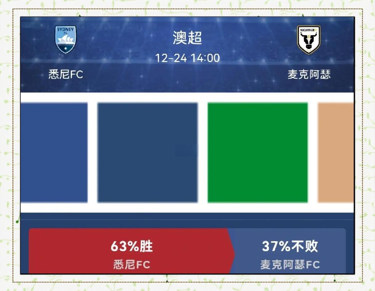澳大利亚悉尼FC深夜备战亚冠赛事,全力以赴的简单介绍 澳大利亚悉尼FC深夜备战亚冠赛事,全力以赴的简单介绍