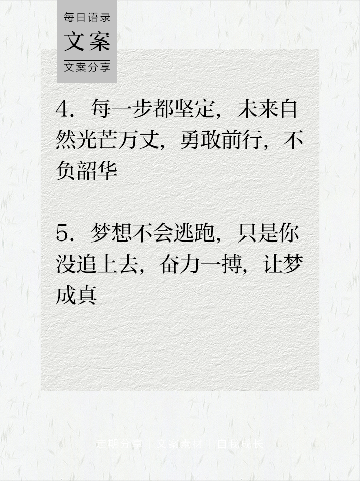 罗马奋力一搏，不放弃晋级希望