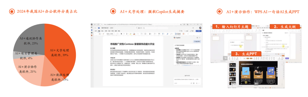 阿拉维斯告捷，保级前景可期的简单介绍