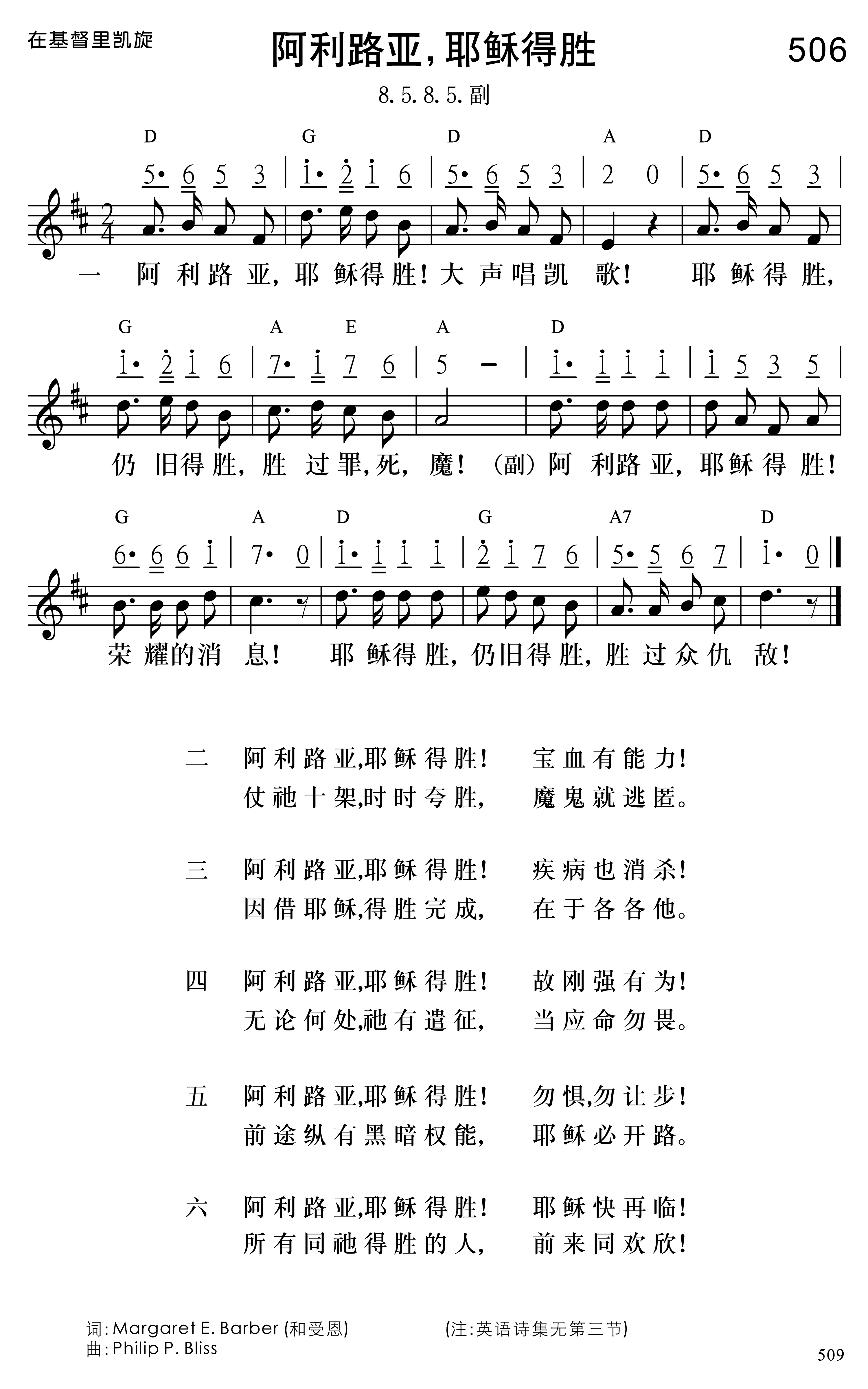 关于阿尔梅里亚主场大胜，提神振作的信息