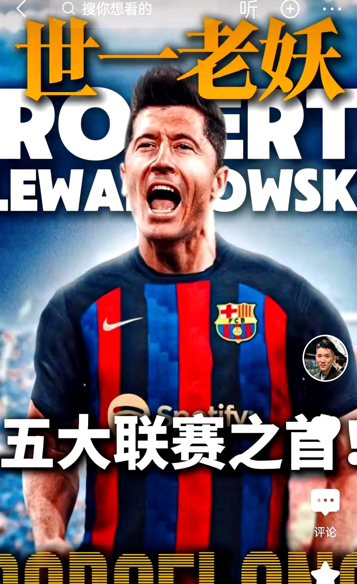 德国队力克英格兰,莱万关键助攻西甲 德国队力克英格兰,莱万关键助攻西甲