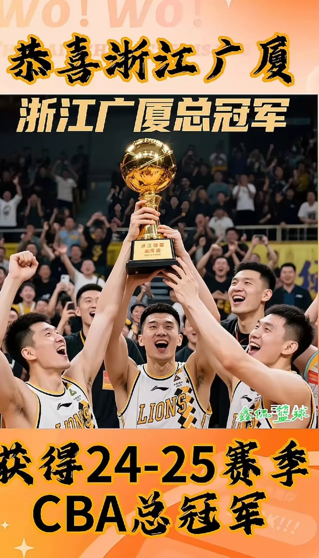 体育赛事热潮！球队士气高昂迎来高潮