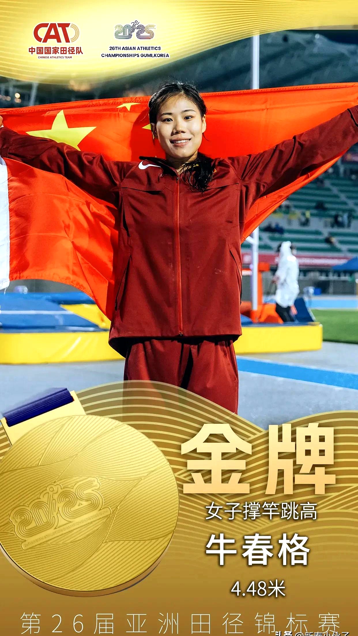 中国选手在2022年亚运会上斩获多项金牌