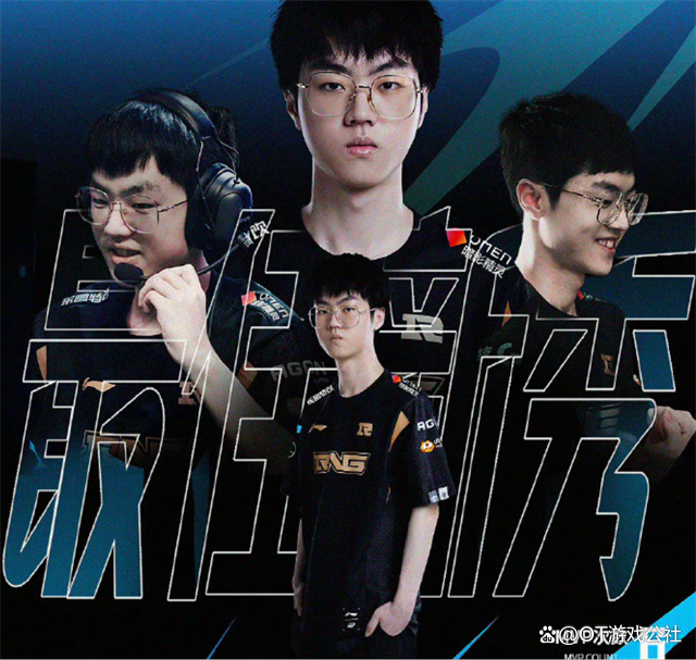 BLG碾压TL，Scout完成史诗逆转全球总决赛2:0（东京）
