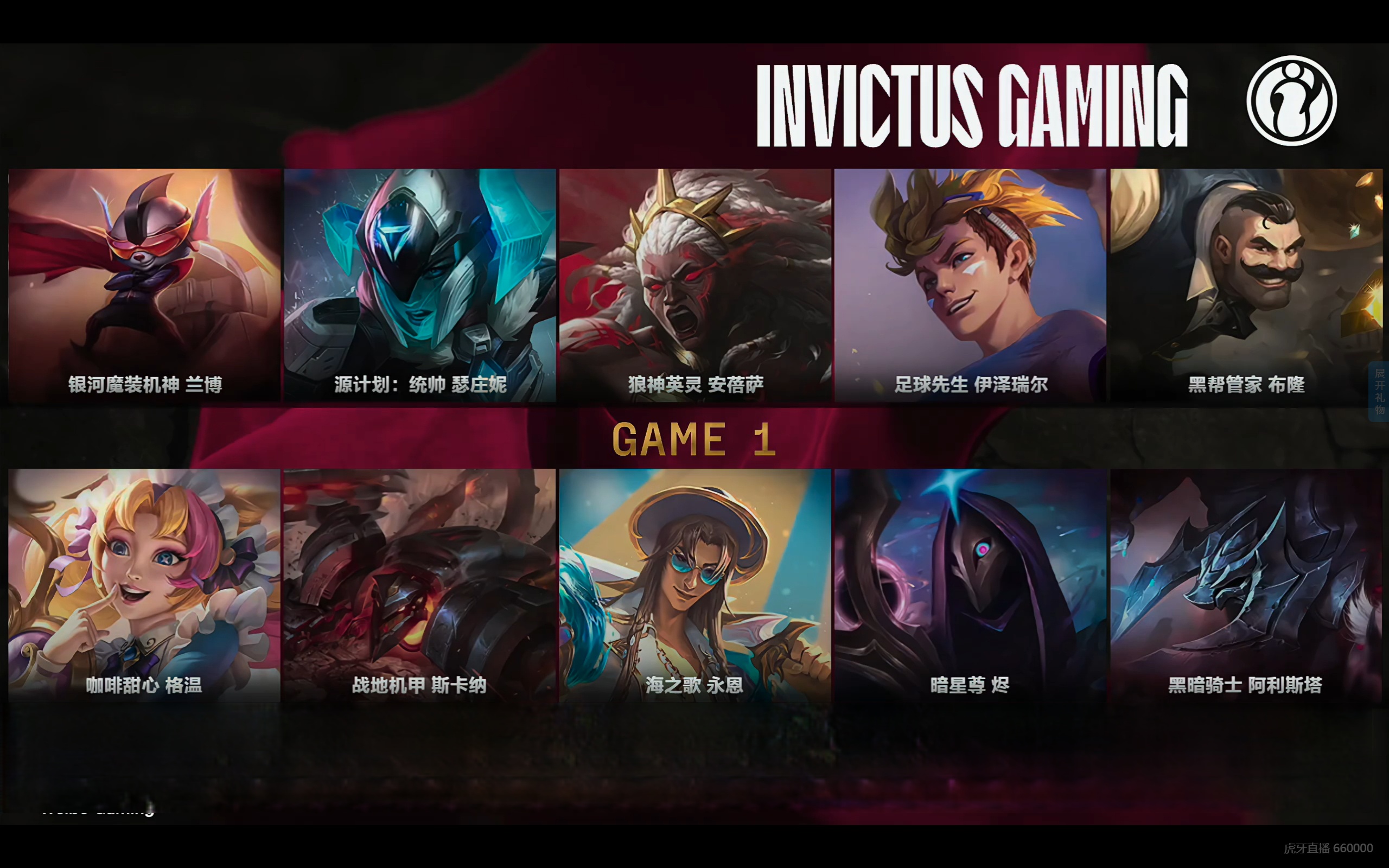 IG翻盘BLG，Uzi单局斩获MVP2025世界赛3:2（洛杉矶）