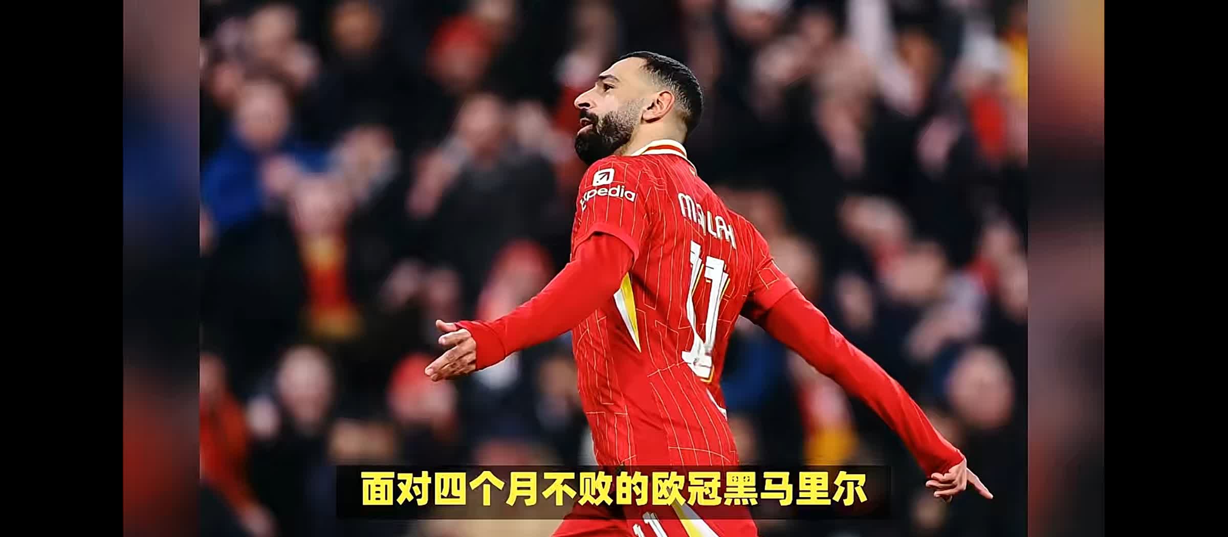 伊斯坦布尔巴萨创造逆袭，淘汰英超豪门利物浦的简单介绍