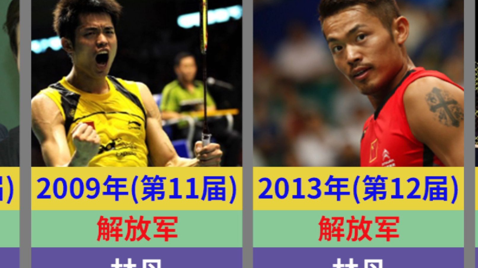 包含英格兰羽毛球队轻取泰国羽毛球队，林丹统治全场的词条