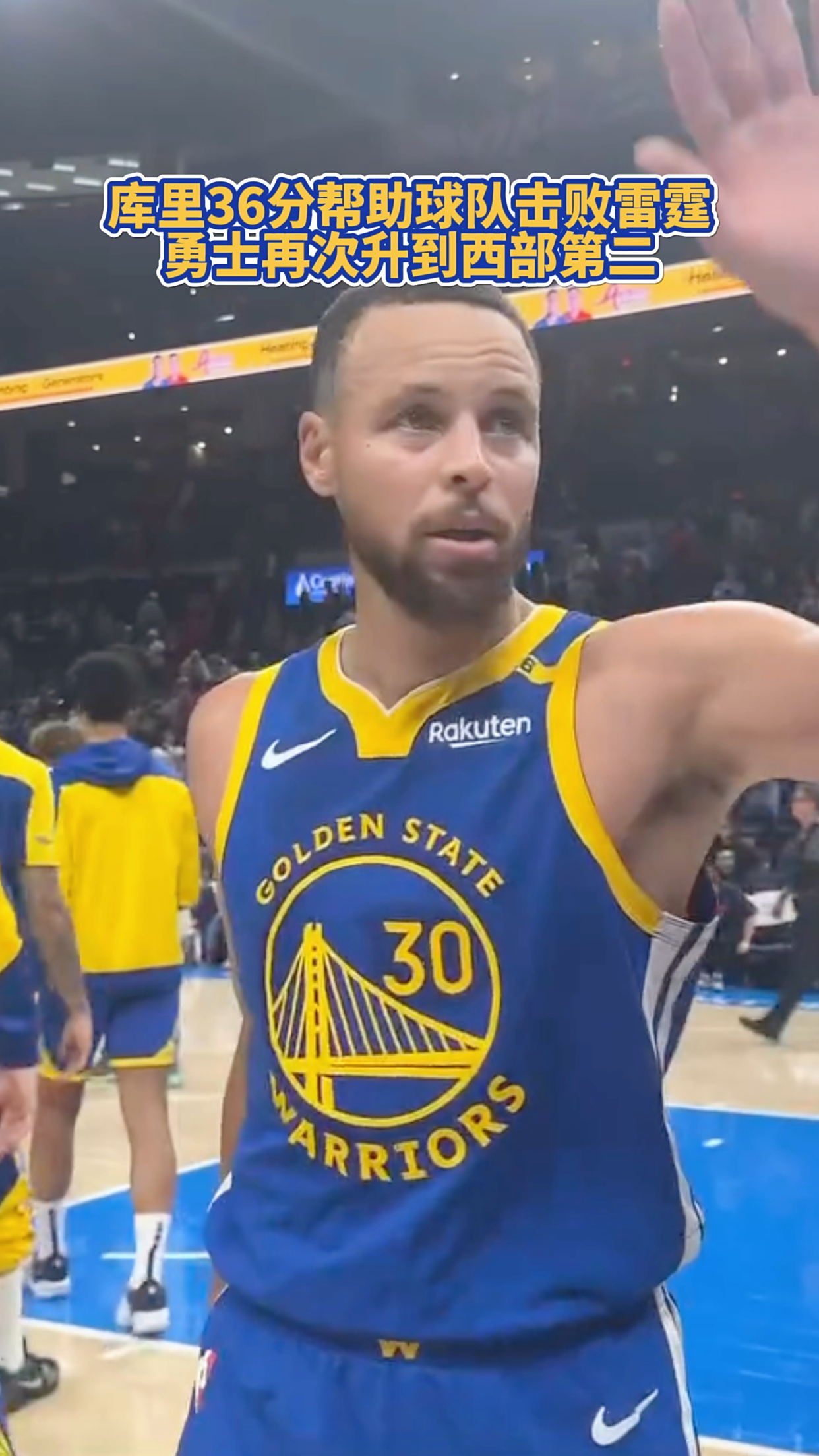 开云体育官方网站-魔术逆转勇士，库里带队取胜