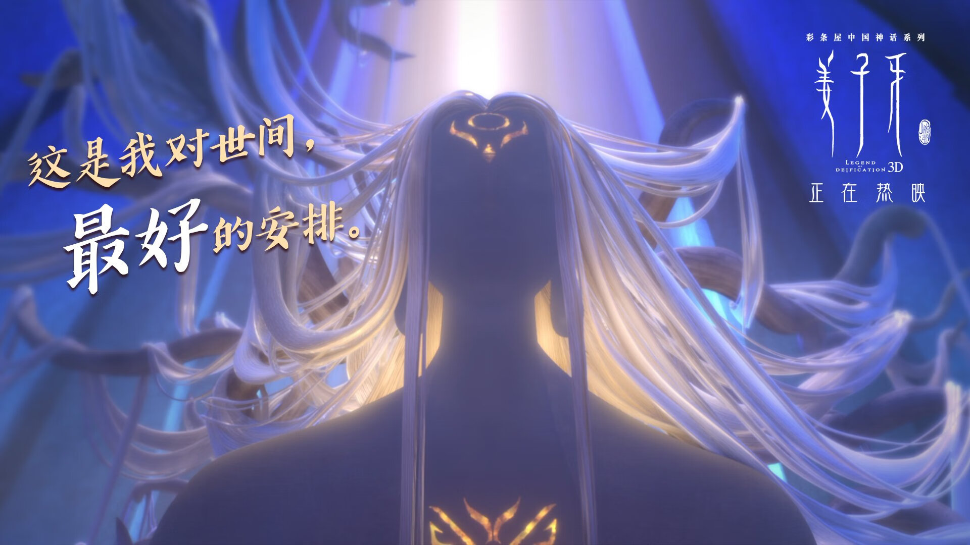 西甲国家德比焦点战与快船踏平上海队，全球体育盛宴的双重奏