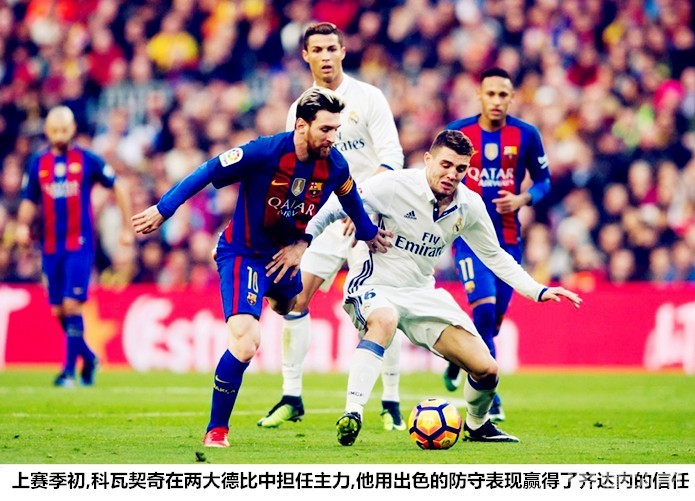 西甲国家德比之夜，库里大场面先生