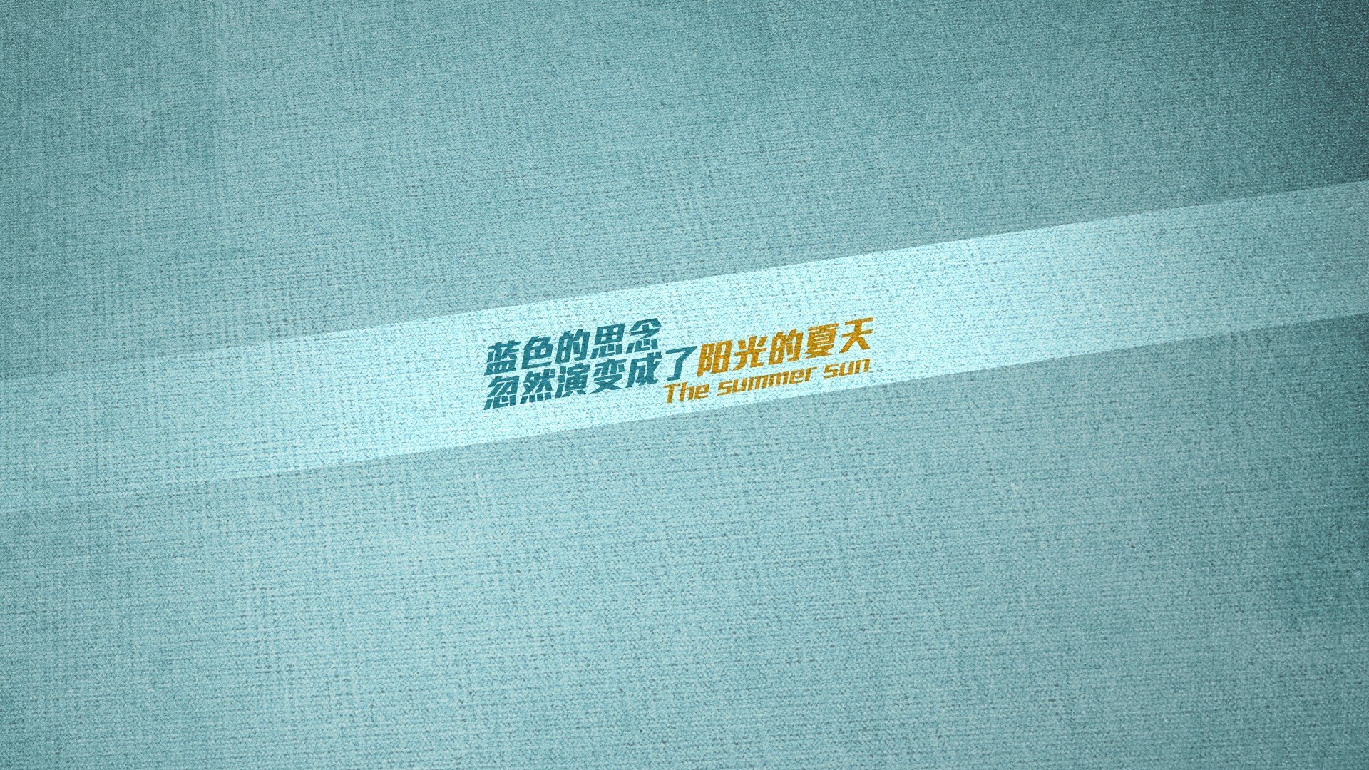 双线战场，意甲争冠白热化与土耳其的欧洲杯宣言